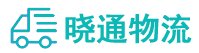 成都到临汾物流公司
